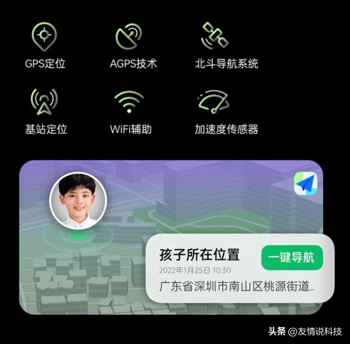 学生防沉迷专用手机,防沉迷家长管控小程序