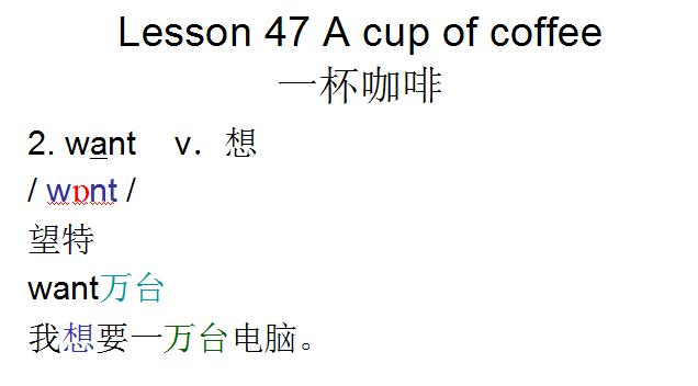 新概念英语第一册lesson1单词,新概念英语第一册视频lesson11-12