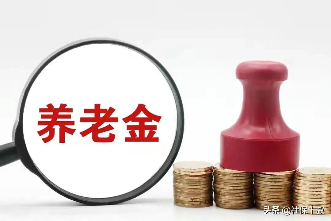 退休教师的职业年金什么时候补发,山西省教师职业年金何时补发