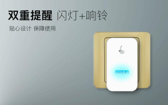 领普自发电门铃怎样,领普无线自发电门铃