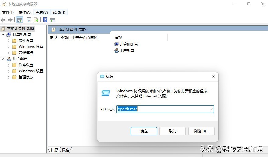注册表编辑器已被管理员禁用,win7注册表编辑器已被管理员禁用