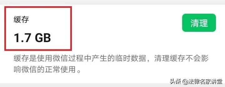 微信又双叒叕更新了,这些新增的技巧律师必须知道