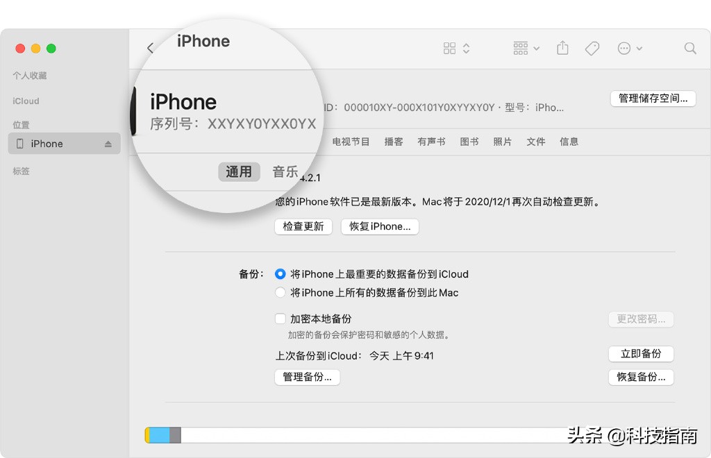 iphone序列号官网怎么查询真伪,iphone数据线的序列号辨真伪