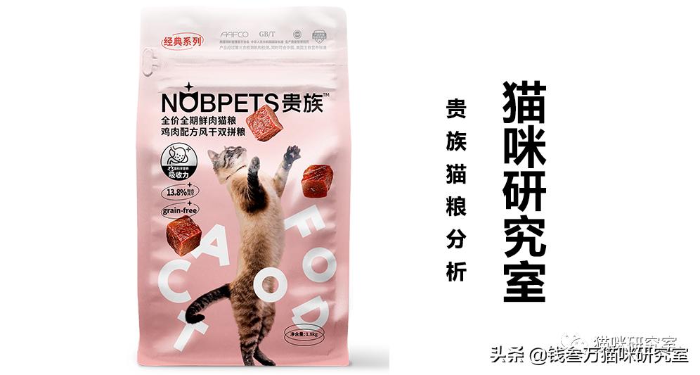 双拼猫粮冻干,玫斯无谷风干双拼猫粮