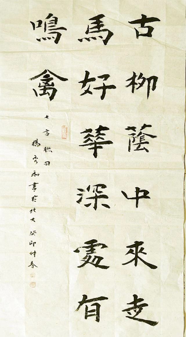 著名书法家杨秀和先生谈《楚辞》:学习书法首先要了解传统文化