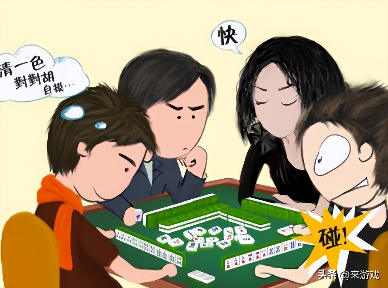 陈小春学的麻将速成秘籍,麻将高手快速提升胜率教学