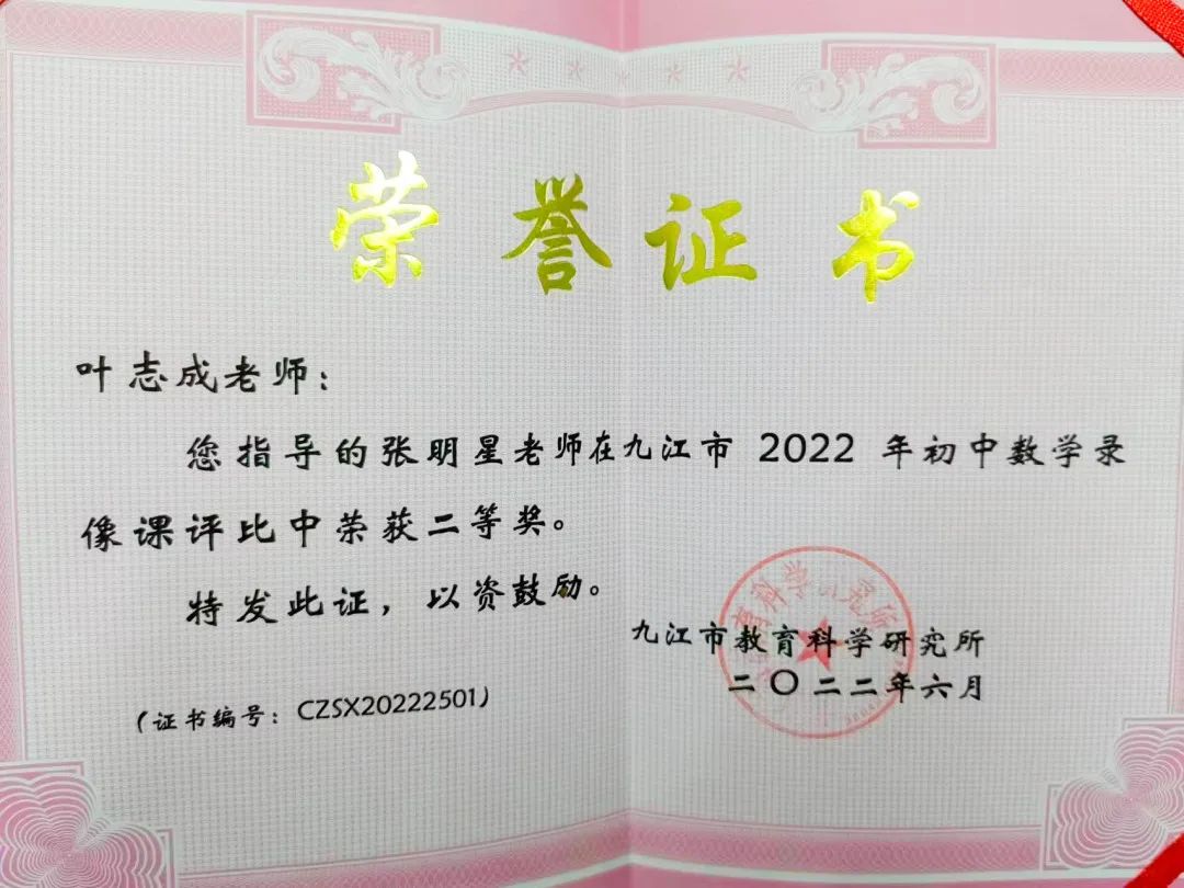 国科共青城实验学校2023成绩,国科共青城实验学校九江