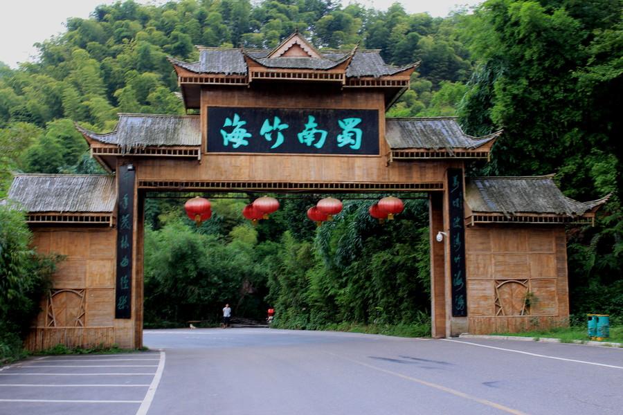 卧虎藏龙蜀南竹海取景地片段,蜀南竹海卧虎藏龙拍摄地放的音乐