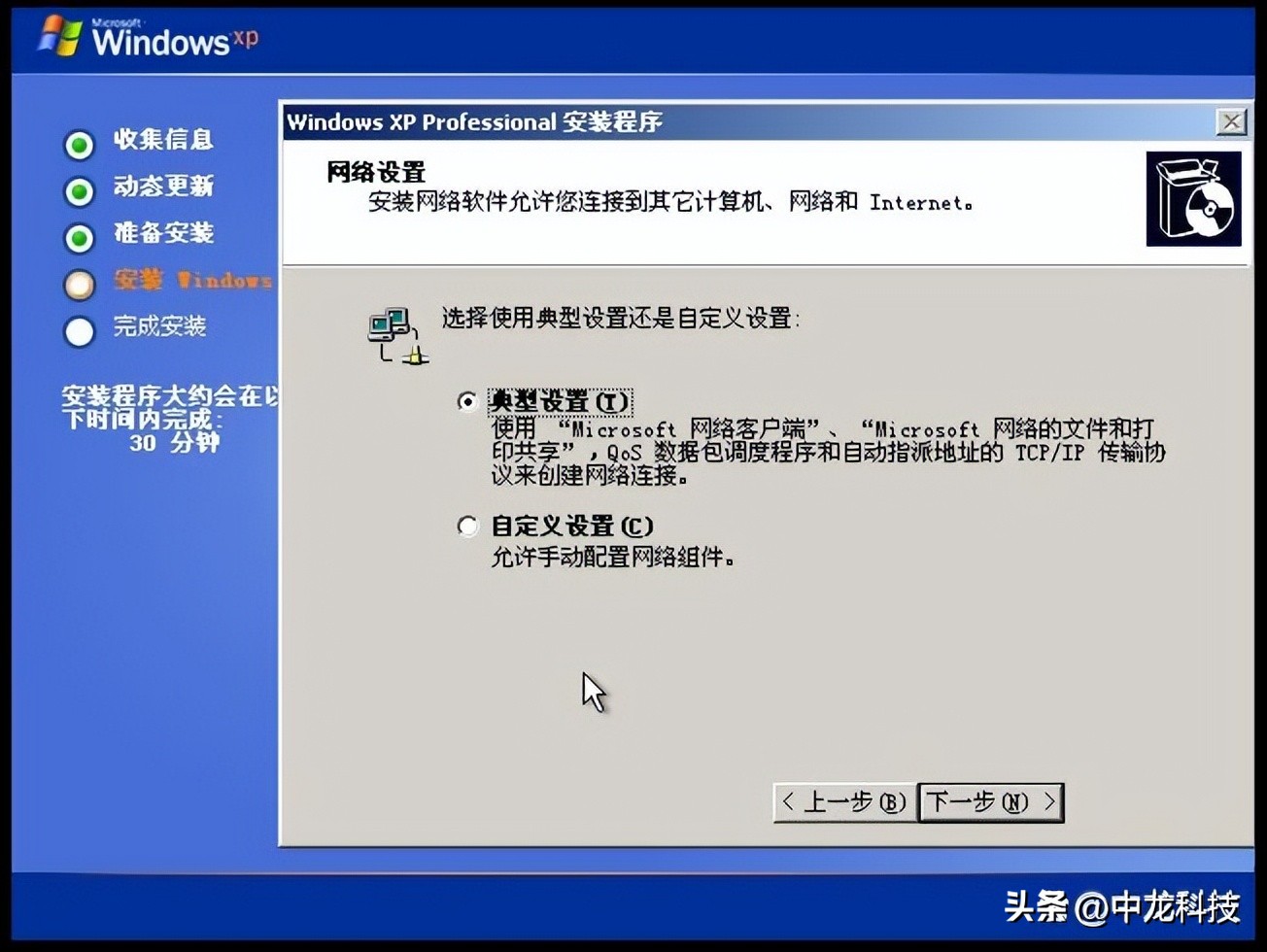 windowsxp经典主题下载,windowsxp经典动画