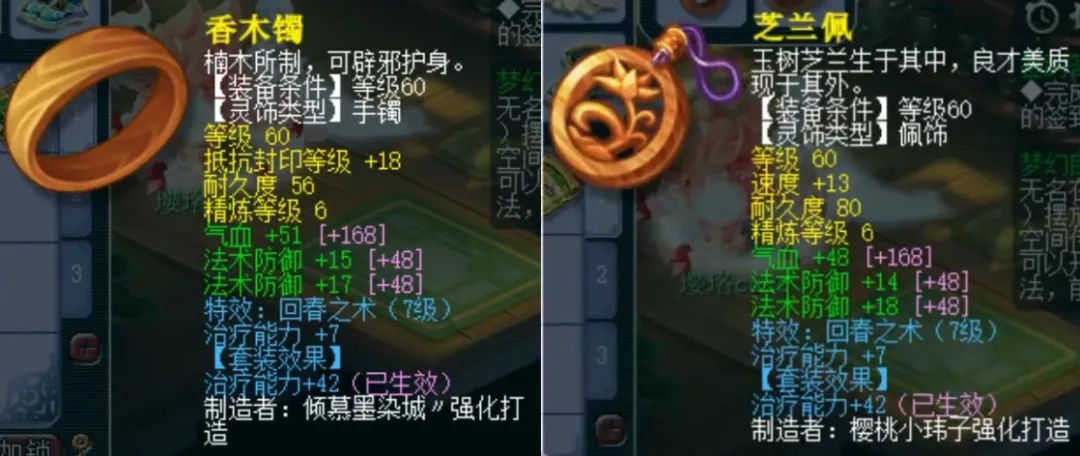 梦幻西游69普陀天地号配置,梦幻西游百万普陀号值不值得买