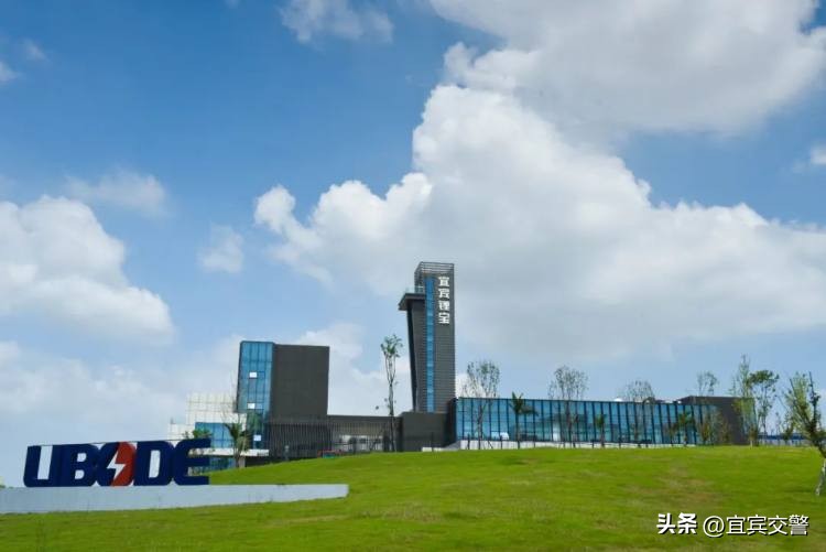 宜宾市锂电产业发展规划,宜宾动力电池材料产业布局