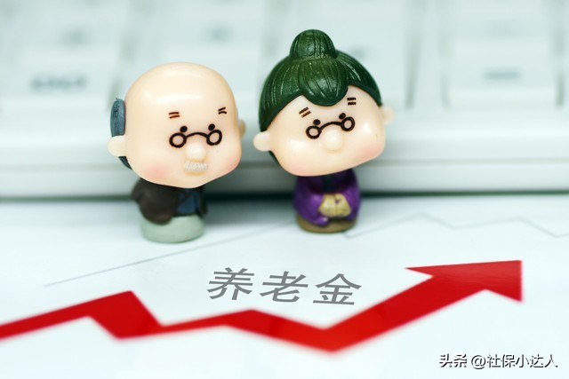 工龄38年，个人账户只有6万元，养老金达到了8000元，是怎么回事