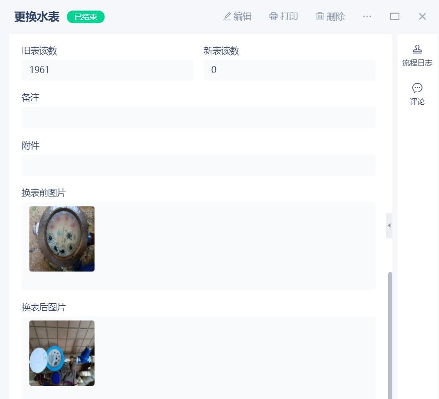 B8云数-网上营业厅方案