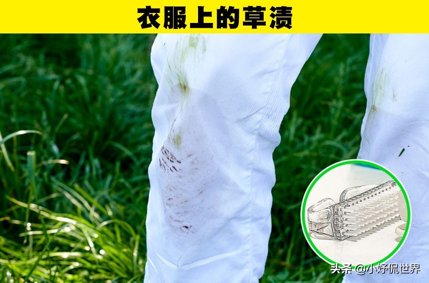 儿童衣物顽固污渍怎么清洗,儿童牙污渍怎么去除