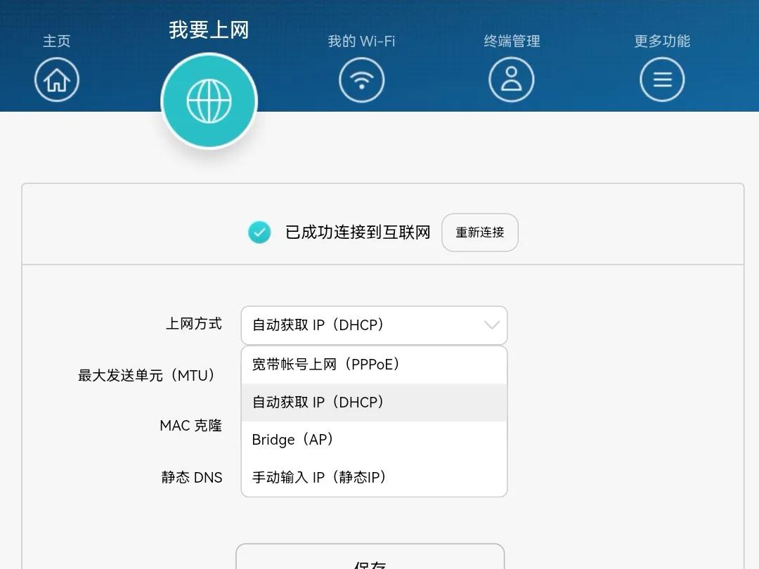 装宽带师傅不给账号密码,装宽带安装师傅说不用账号