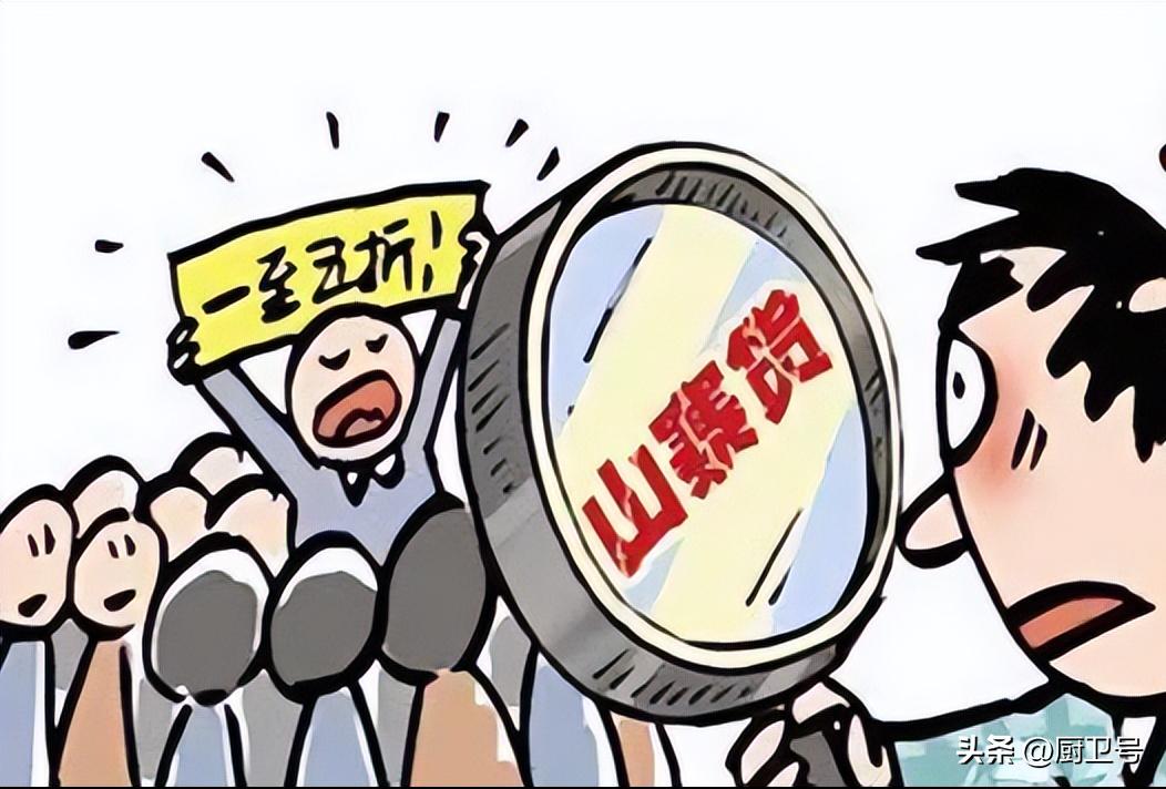 在网上买假了马桶怎么办,网上买的马桶真与假