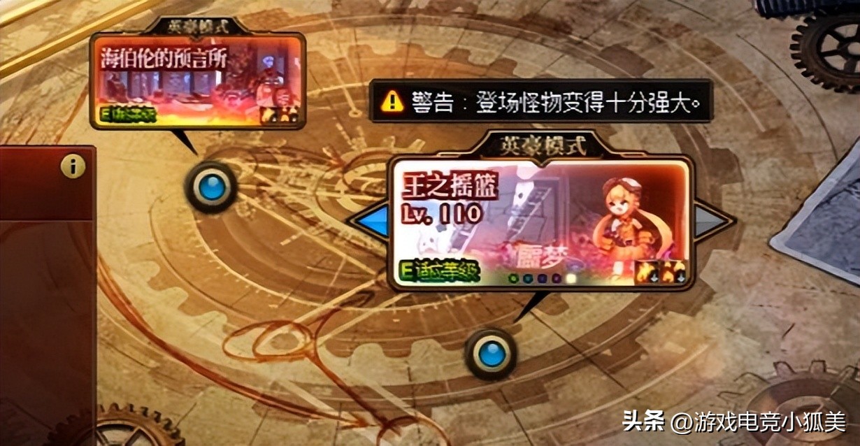 dnf王之摇篮冒险搬砖,dnf海伯伦地图搬砖最快通关