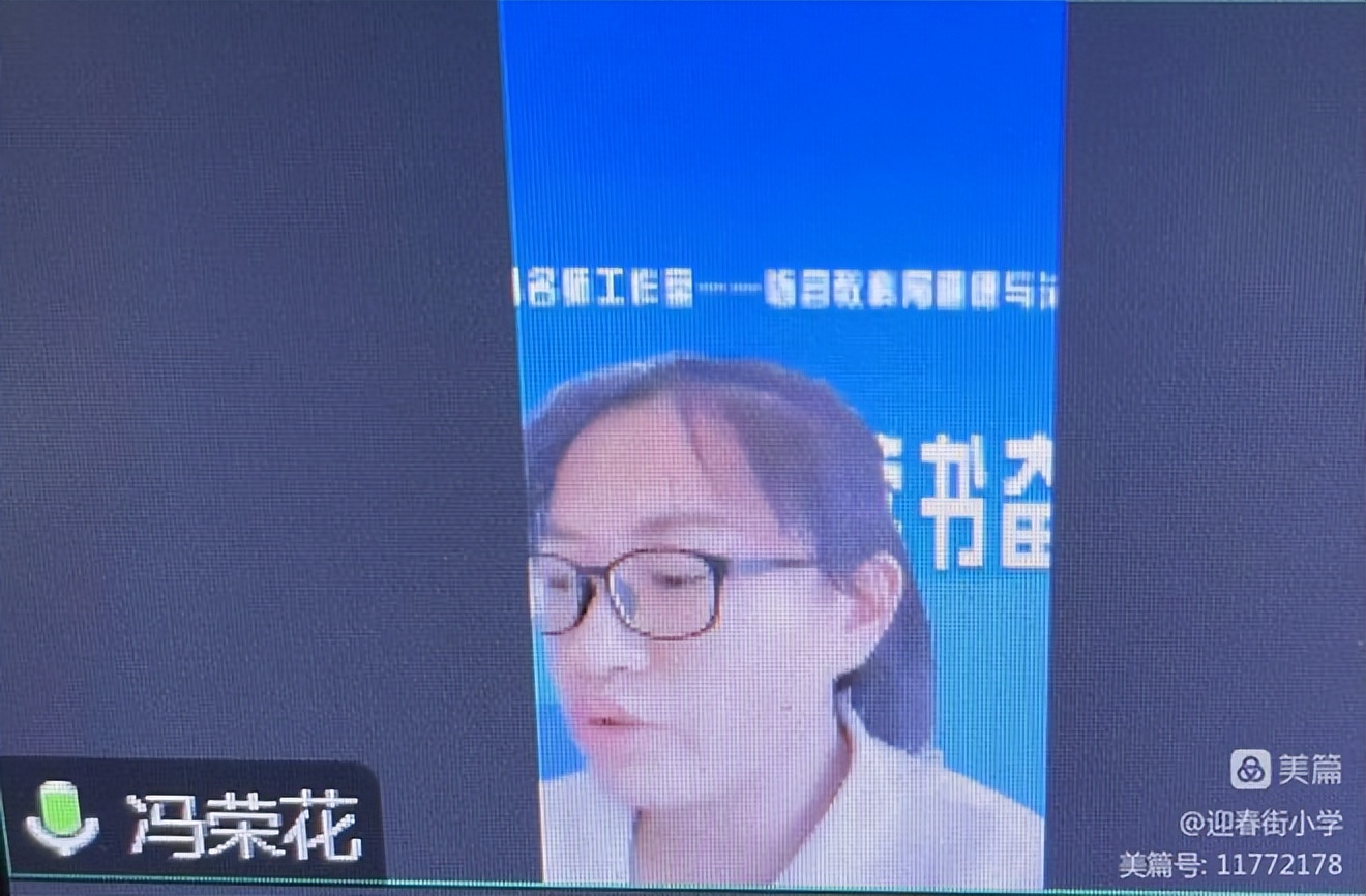 迎春街小学：学习贯彻*党**的二十大读书奋进向未来