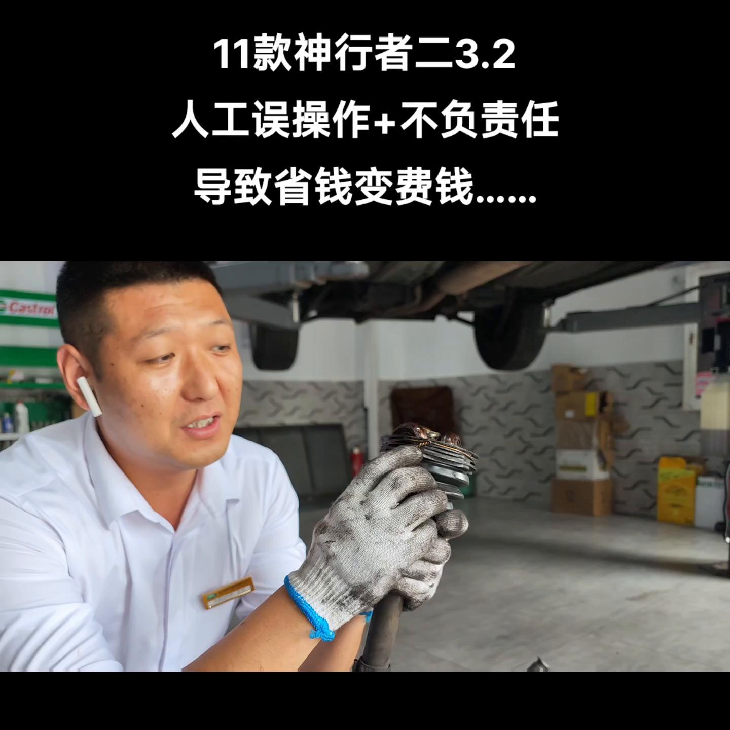 11款神行者23.2,13款神行者2使用说明