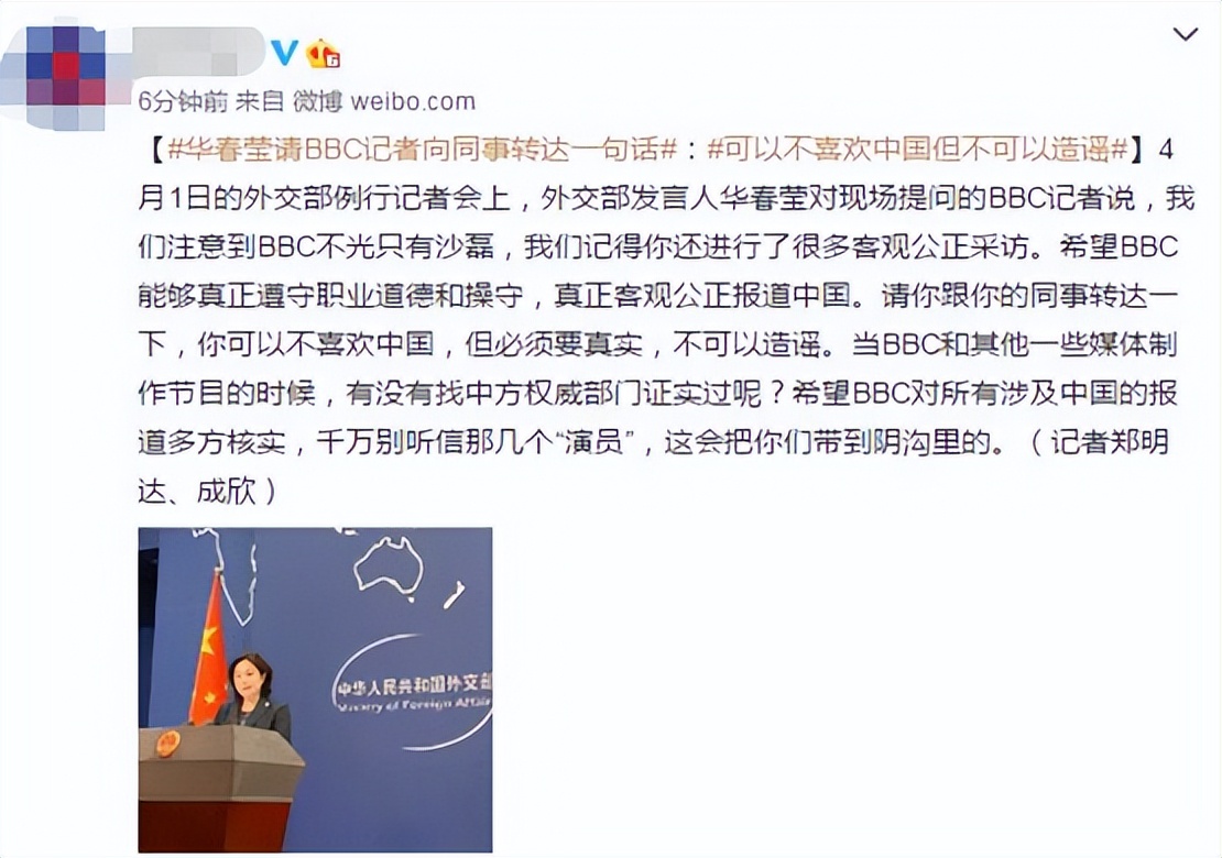 “外交女神”华春莹最飒的巾帼女将：优秀是习惯，微笑是力量