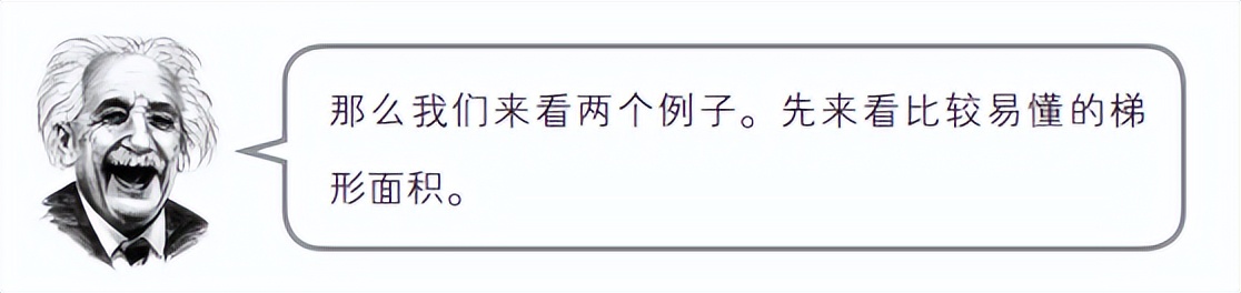 30分钟通俗讲解微积分,从算术到代数的发展史