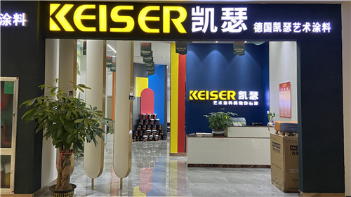 加盟涂料品牌多少钱,加盟艺术涂料厂家选哪家