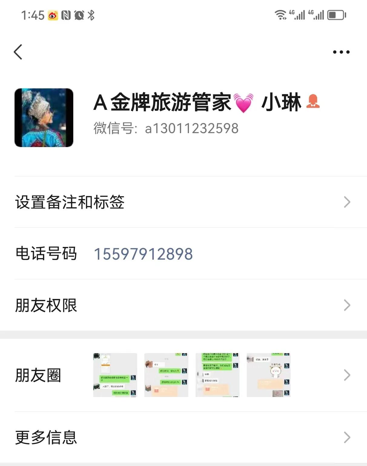 贵州旅游全攻略自由行四天三晚,2023国庆节武汉到贵州自驾游攻略