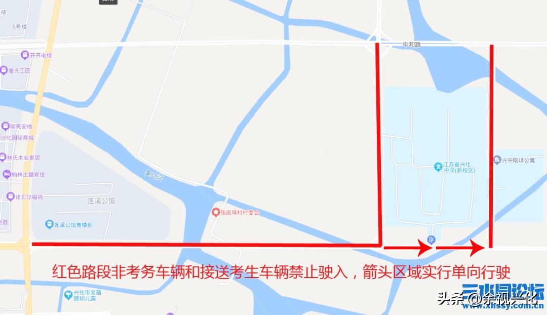 兴化城区禁行区域,兴化市学校限行路段