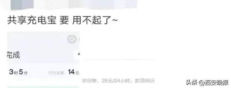 突然价格猛涨网友感叹高攀不起,价格大跌网友懵了一下亏了好几万