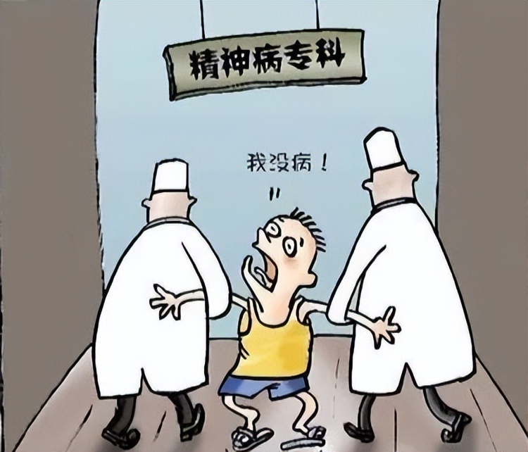 被夫妻一方送进精神病院怎么办,谁有病妻子将丈夫送进精神病院