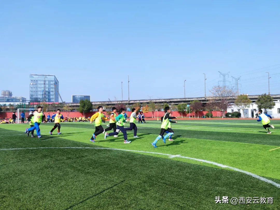 沣东足球联赛,第五届西咸新区校园足球