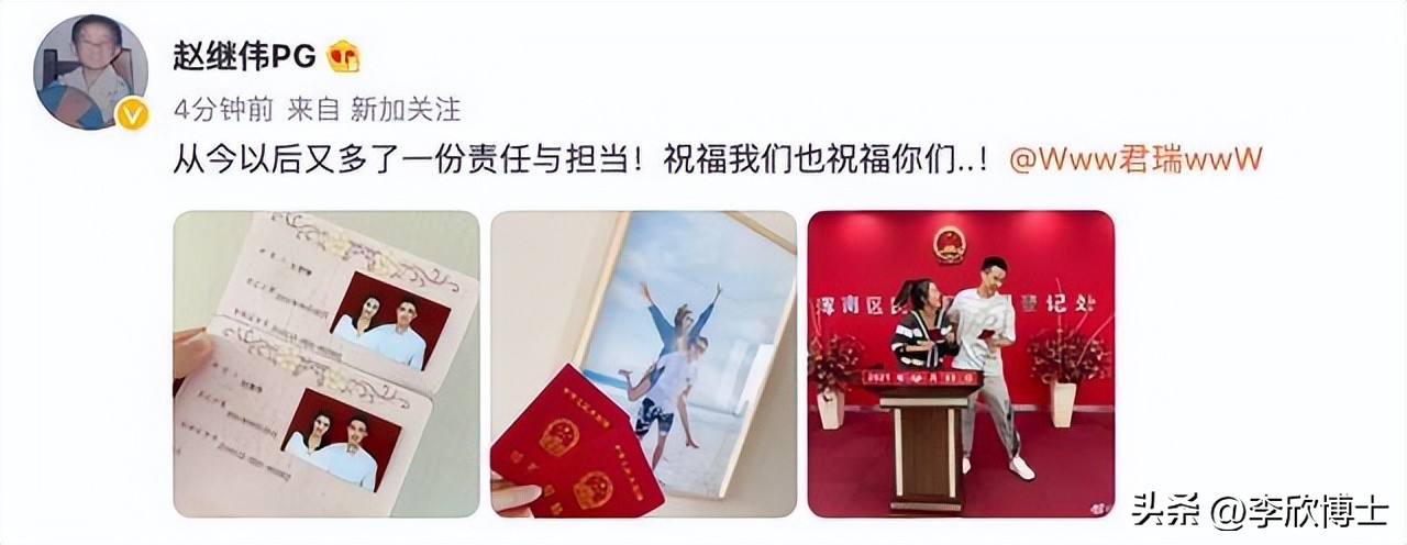 赵继伟王君瑞第一次合照,赵继伟王君瑞友情岁月