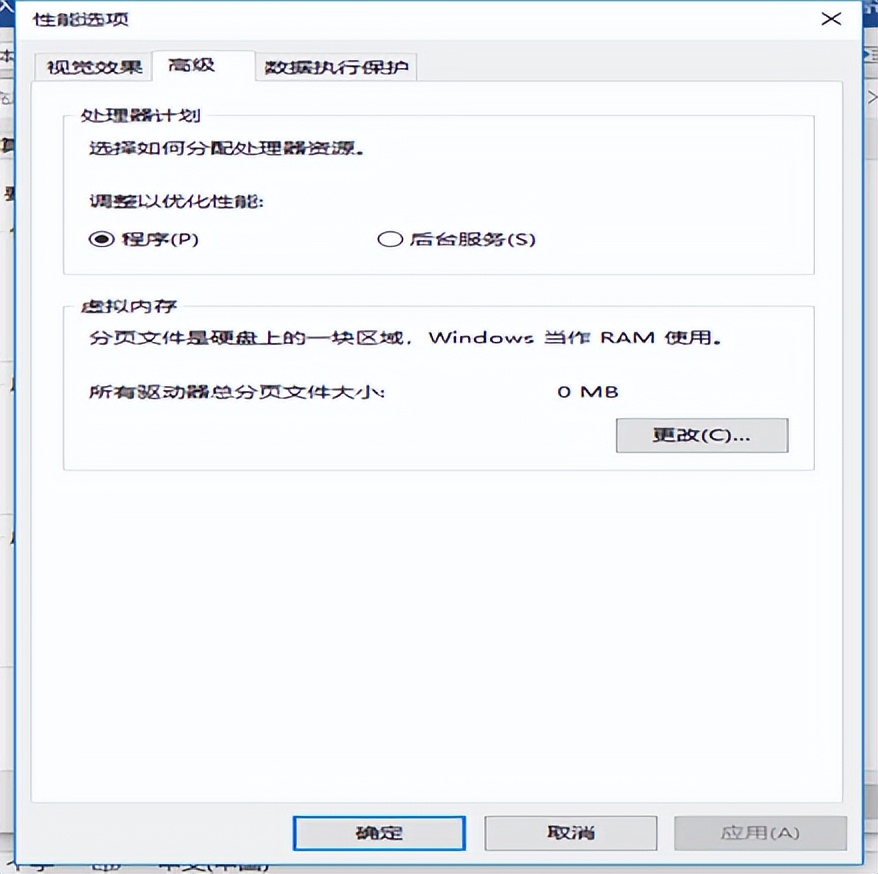windows用户界面怎么禁用,windows怎么禁用系统