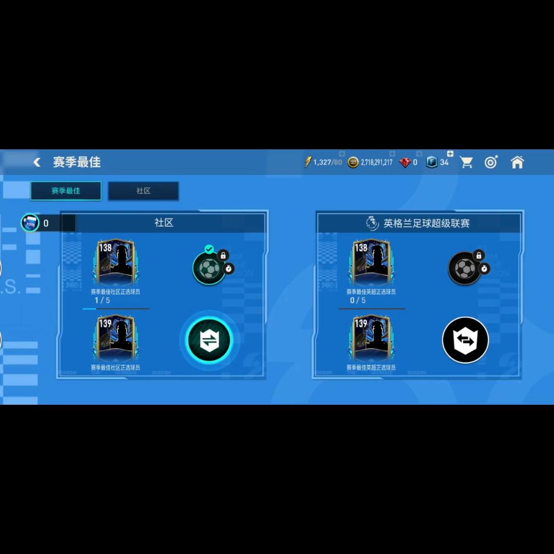 tots新活动,tots最终奖励获得攻略