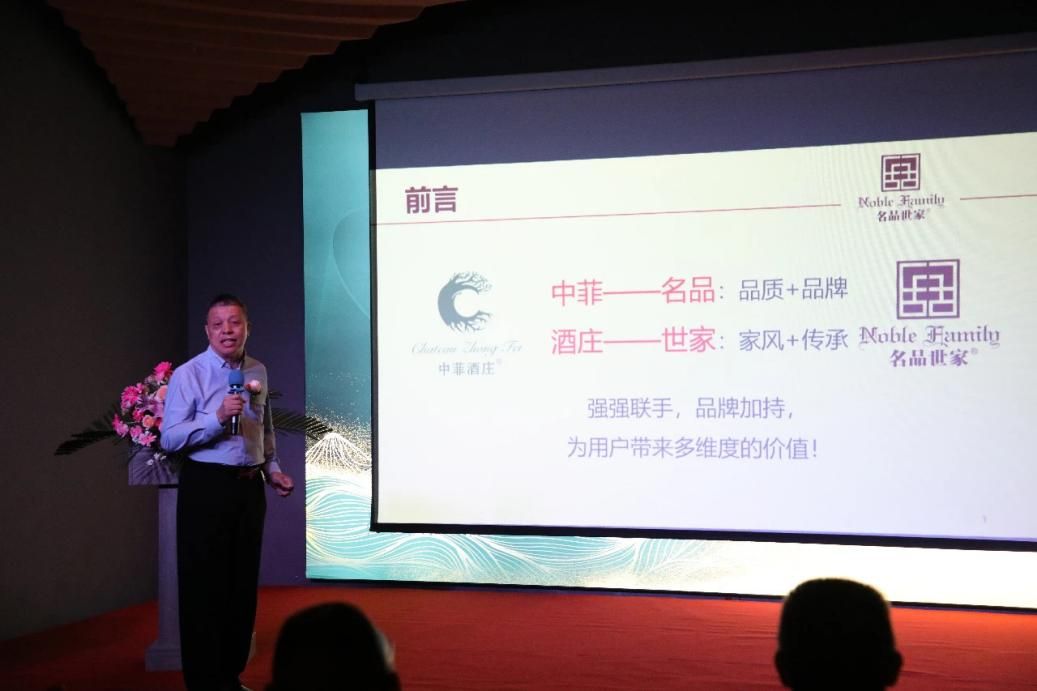 名品世家酒业明珠花园店,名品世家跟华致酒行