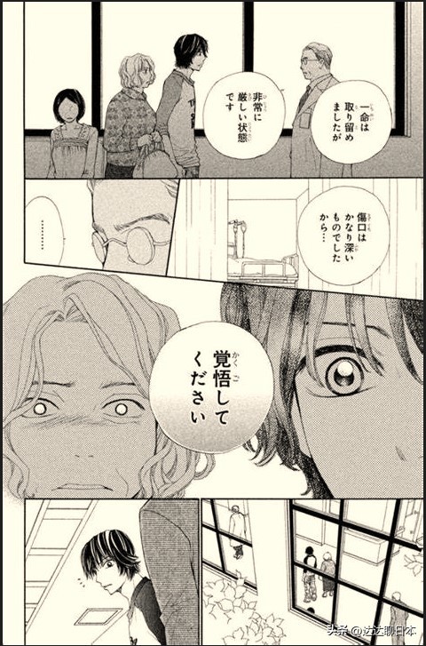 绫濑水泥杀人事件,绫濑水泥杀人抛尸案