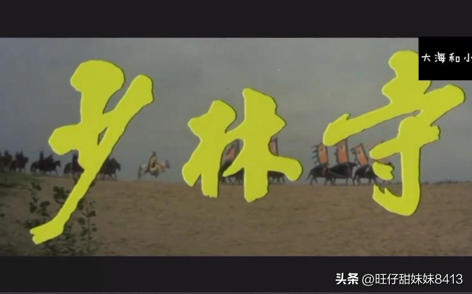 七八十年代农村看露天电影的照片,七十年代看露天电影照片