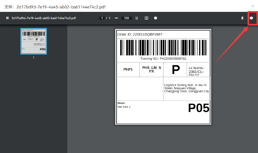 shopee打单软件可以看到sku_全流程shopee订单打印_甩手店长