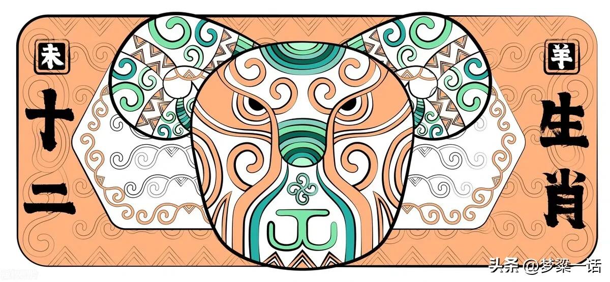 2019年十二生肖运势之龙蛇马羊篇,兔龙蛇马羊近期运势