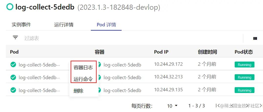 还在担心消息积压问题难解决?思路代码优化细节全公开