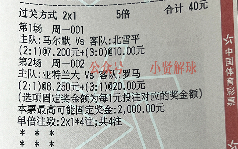 仁川联vs蔚山现代,蔚山现代与仁川联队