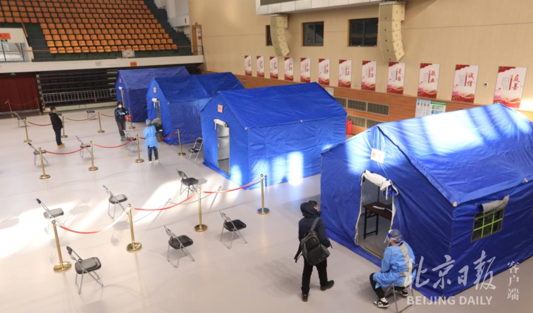 北京市东城首个便民发热门诊开诊,北京多地设便民发热门诊