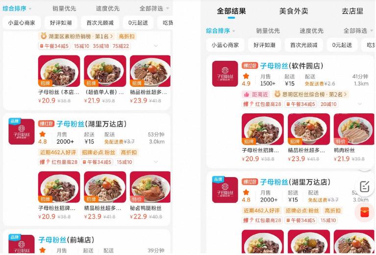 靠一碗老鸭粉丝汤，14年开出108家店：打造中国式麦当劳餐饮标杆