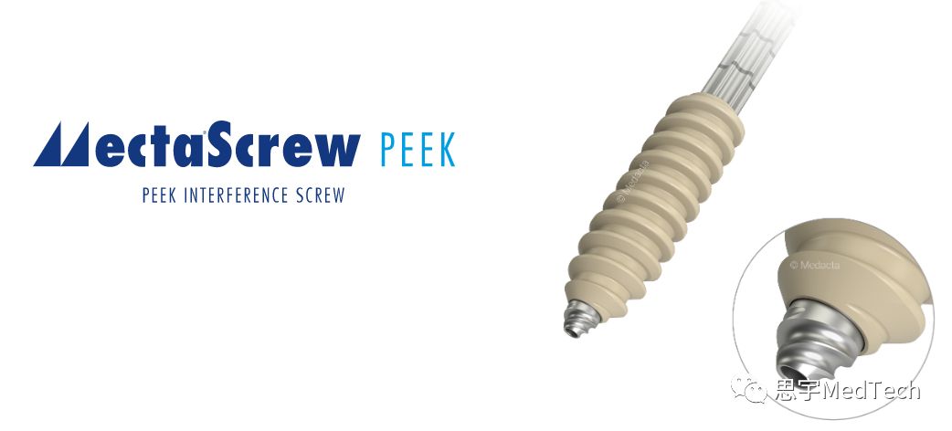 年入25亿,瑞士骨科公司发展之路