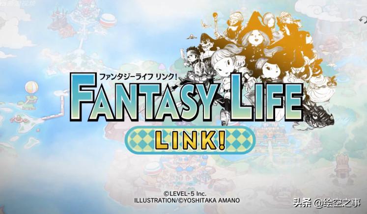 3ds幻想生活link如何联机,3ds幻想生活link钓鱼攻略