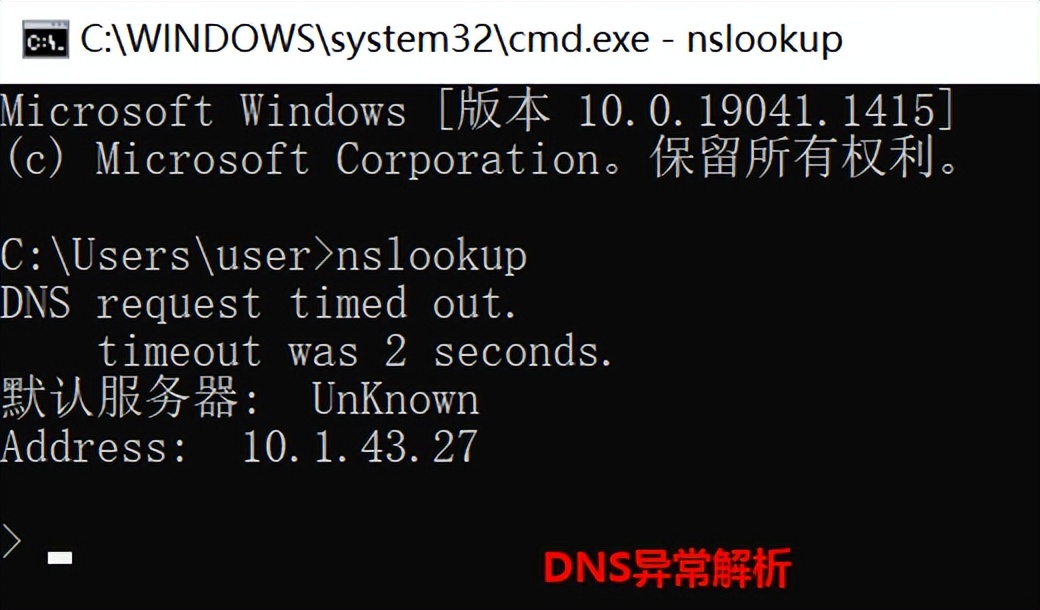 锐捷nbr跨网,锐捷rg-nbr静态ip不能上网