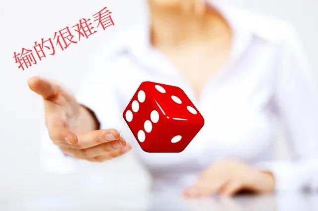 打麻将手太背，连续输了十多场，连过年的钱都没有了，该怎么办？