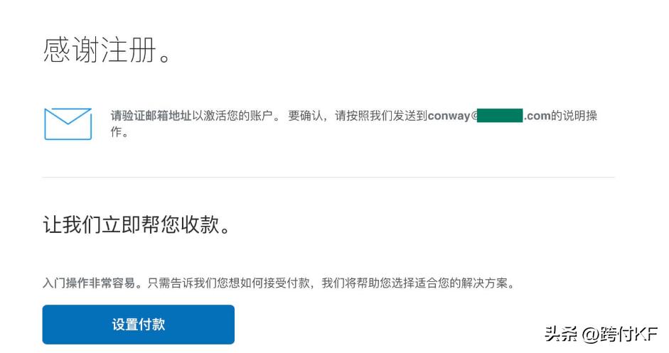 企业paypal登录,企业paypal怎样注册