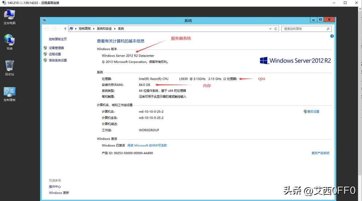 服务器配置参数详解,怎么查看戴尔340服务器网卡配置