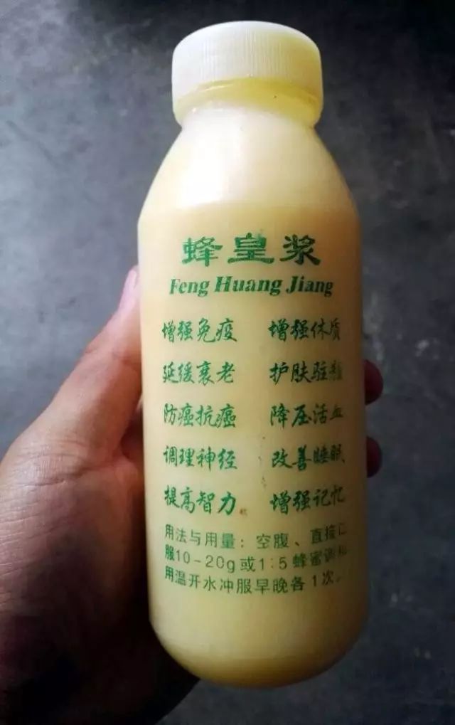 蜂王浆,蜂王浆价格一斤多少钱